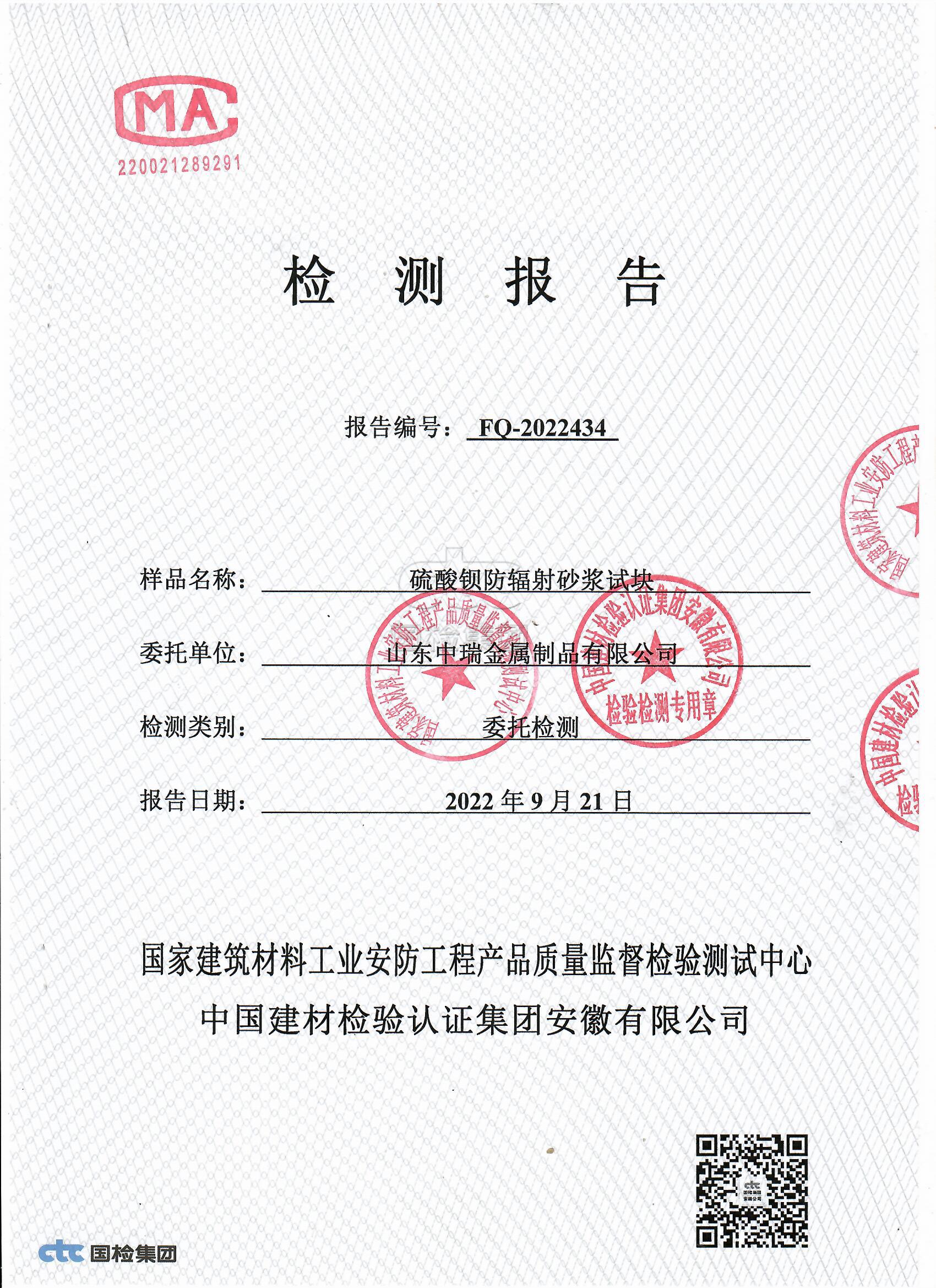 云南牙科机房屏蔽防护铅当量厚度要求