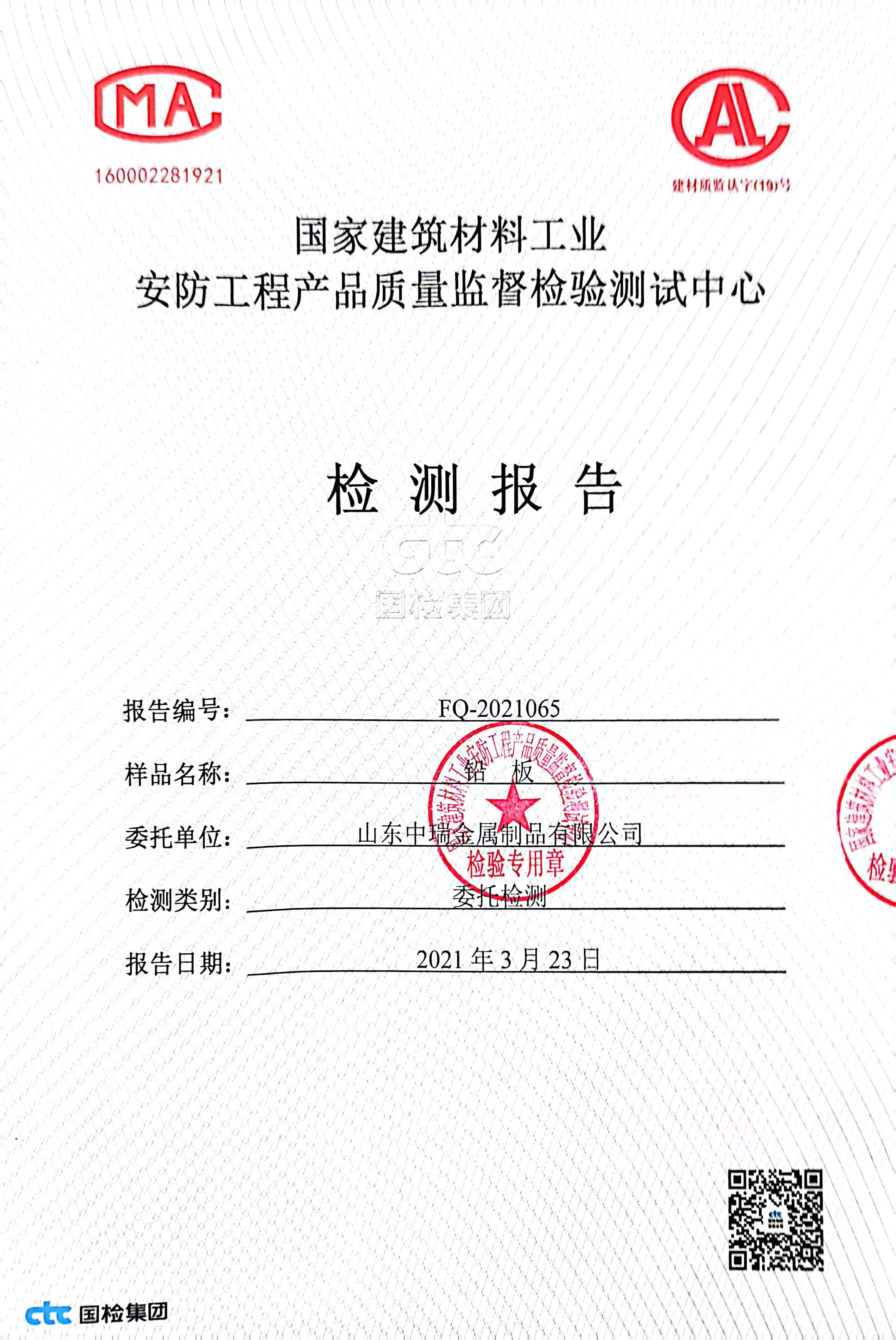 云南铅皮适用范围